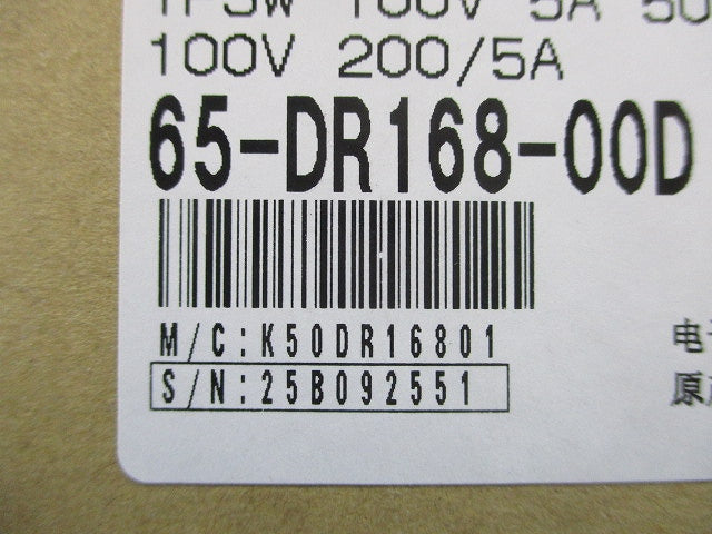 電子式電力量計 1P3W100V5A M2PM-R1P3W100V5A