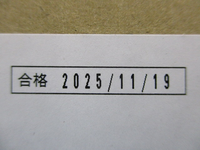 電子式電力量計 1P3W100V5A M2PM-R1P3W100V5A