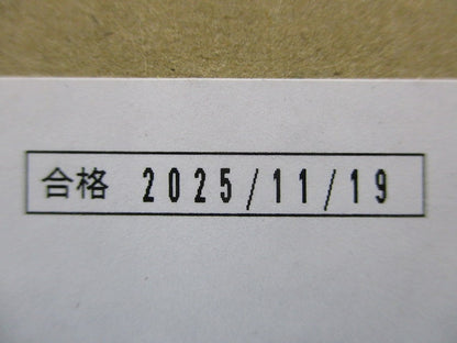 電子式電力量計 1P3W100V5A M2PM-R1P3W100V5A