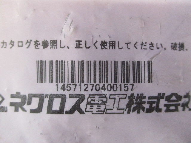 ダクタークリップ スーパーダイマ 10個入 SD-DC100FEP2