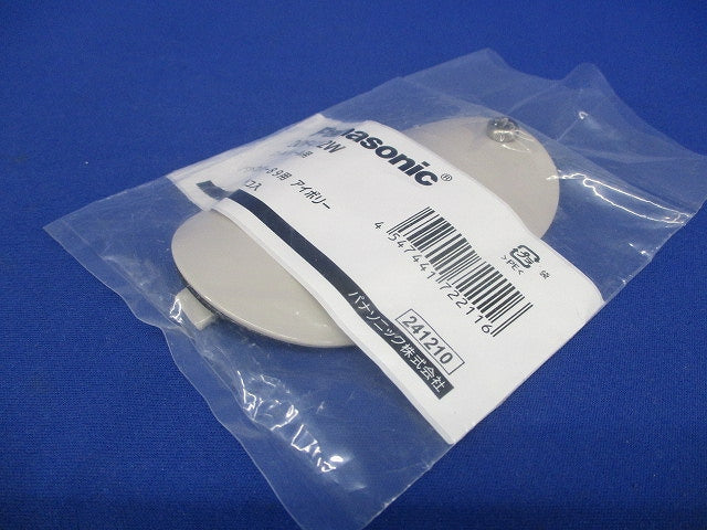 スッキリポール用別売部品 アウトカバー 全上部柱･ボックス別下部柱用 89用 アイボリー DDF412W