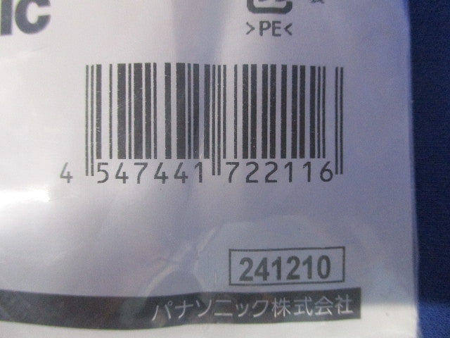 スッキリポール用別売部品 アウトカバー 全上部柱･ボックス別下部柱用 89用 アイボリー DDF412W