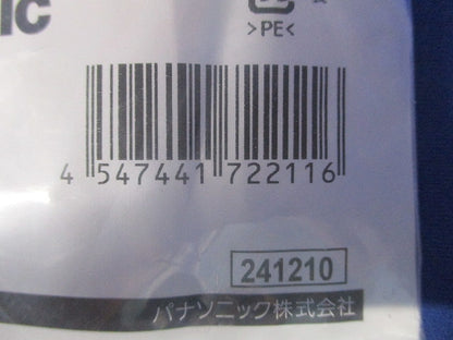 スッキリポール用別売部品 アウトカバー 全上部柱･ボックス別下部柱用 89用 アイボリー DDF412W