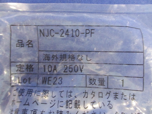コネクター NJC-2410-PF