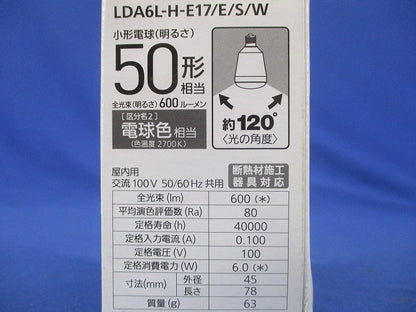 LED電球 下方向タイプ 小形電球50形相当 電球色 簡易包装 E17口金 LDA6L-H-E17/E/S/W
