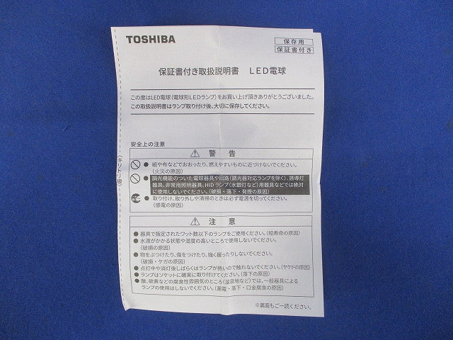 LED電球 2700K 電球色 LDA7N-H/30W/2