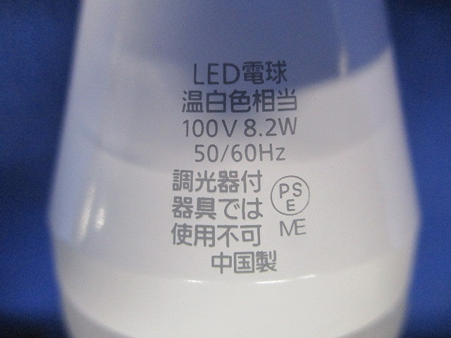 LED電球プレミアX 3500K 温白色 全方向タイプ (E17) LDA8WW-D-G-E17/S/Z6