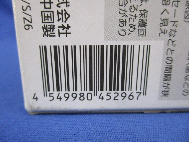 LED電球プレミアX 3500K 温白色 全方向タイプ (E17) LDA8WW-D-G-E17/S/Z6