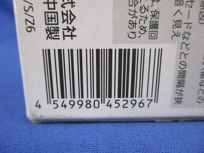 LED電球プレミアX 3500K 温白色 全方向タイプ (E17) LDA8WW-D-G-E17/S/Z6