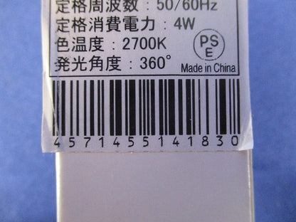 LEDフィラメント電球 ナツメ型 2700K E17口金 4W 調光 HDFF0417AD