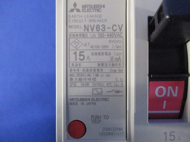 漏電遮断器 3P15A30ｍA 100-440VAC NV63-CV3P3E15A