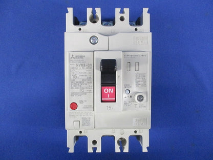 漏電遮断器 3P15A30ｍA 100-440VAC NV63-CV3P3E15A