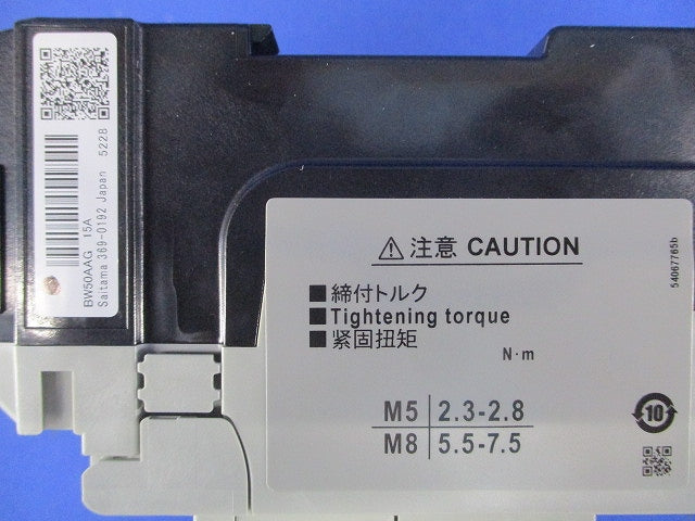 漏電アラーム遮断器 3P15A MAXAC440V BW50AAG3P15A