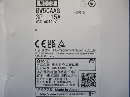漏電アラーム遮断器 3P15A MAXAC440V BW50AAG3P15A