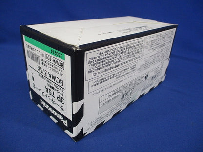 サーキットブレーカ 3P75A モーター保護兼用 200V BCWA375K