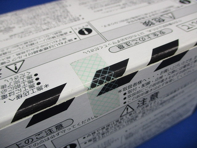 サーキットブレーカ 3P75A モーター保護兼用 200V BCWA375K