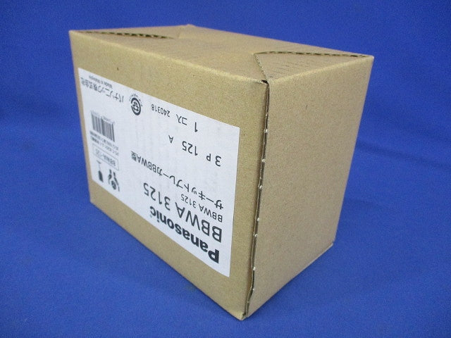 サーキットブレーカ BBWA型 3P125A BBWA3125
