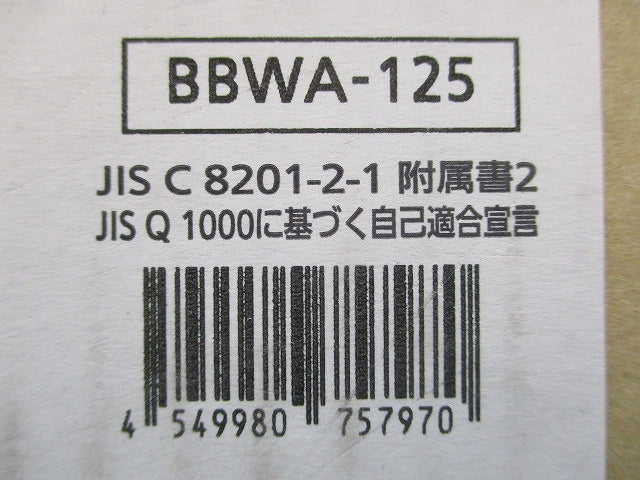 サーキットブレーカ BBWA型 3P125A BBWA3125