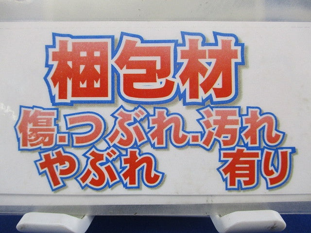 サーキットブレーカ BBWA型 3P125A BBWA3125