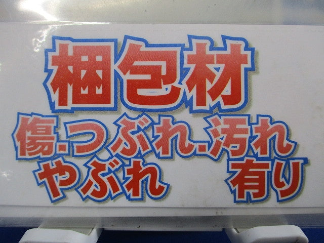 片サドル グレー 20個入 PF-28S-20