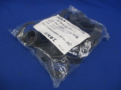 片サドル グレー 20個入 PF-28S-20