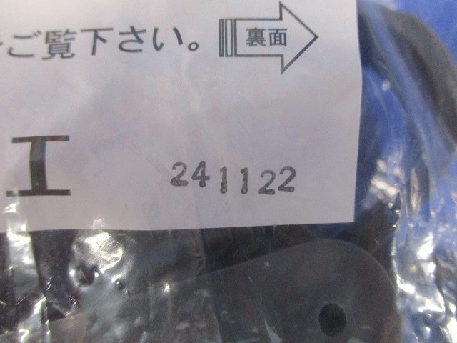 片サドル グレー 20個入 PF-28S-20