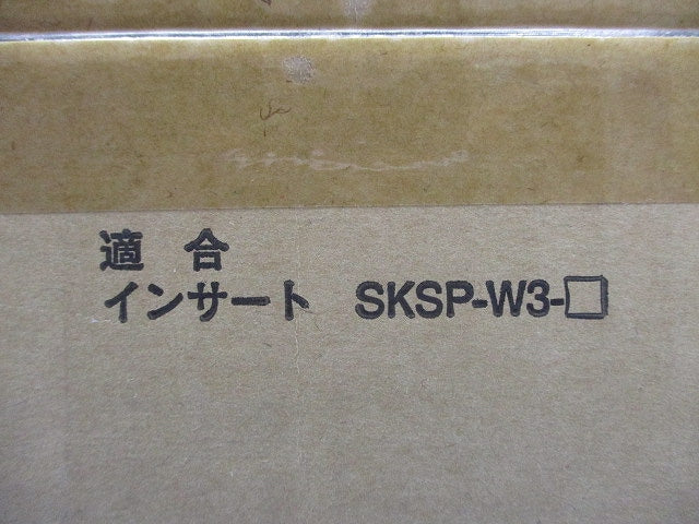 サキラック ケーブル支持金具 20個入 SKJ910-55-20