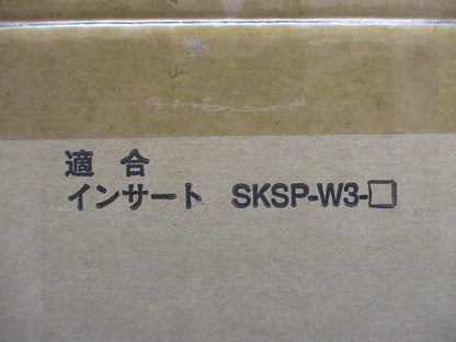 サキラック ケーブル支持金具 20個入 SKJ910-55-20