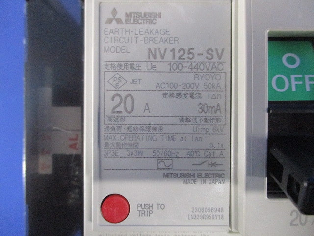 漏電アラーム遮断器 3P20A30ｍA 100/440VAC NV125-SV3P20A
