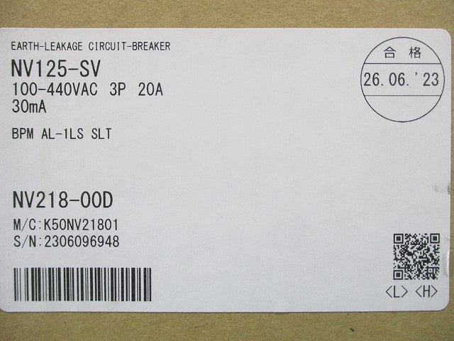 漏電アラーム遮断器 3P20A30ｍA 100/440VAC NV125-SV3P20A