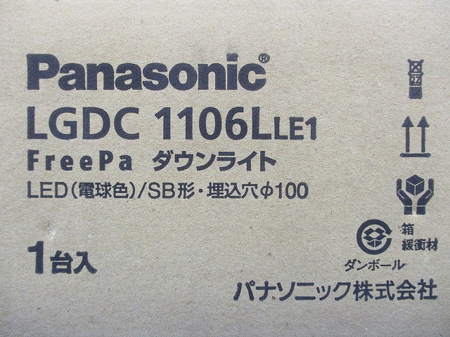 LEDダウンライト φ100 2700K 電球色 非調光 電源内蔵 LGDC1106LLE1