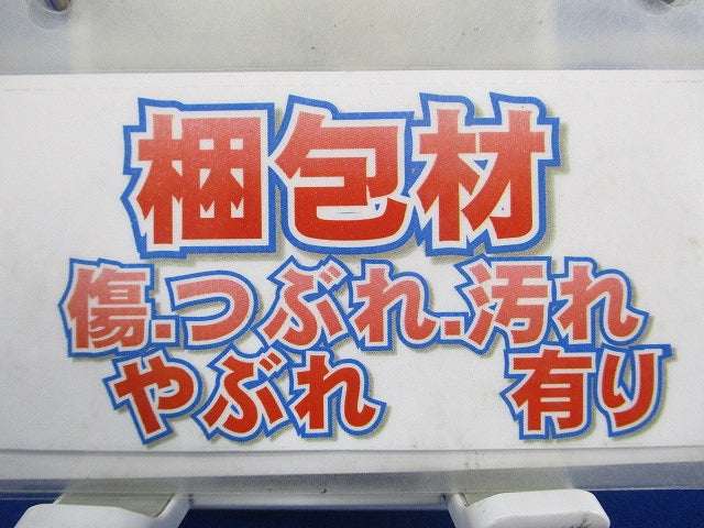 高断熱フレキシブルダクト オーケー器材 KDJ091A4015