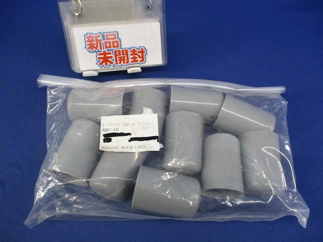 ボルトキャップ(10個入)(グレー) ABC-16