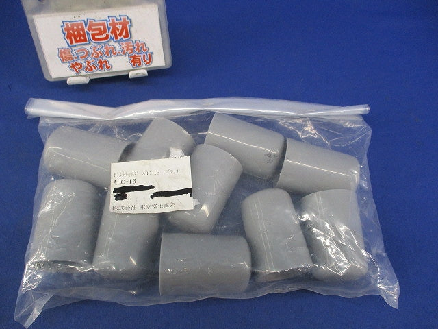 ボルトキャップ(10個入)(グレー) ABC-16