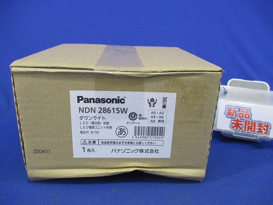 LEDダウンライトφ150 昼白色 NDN28615W