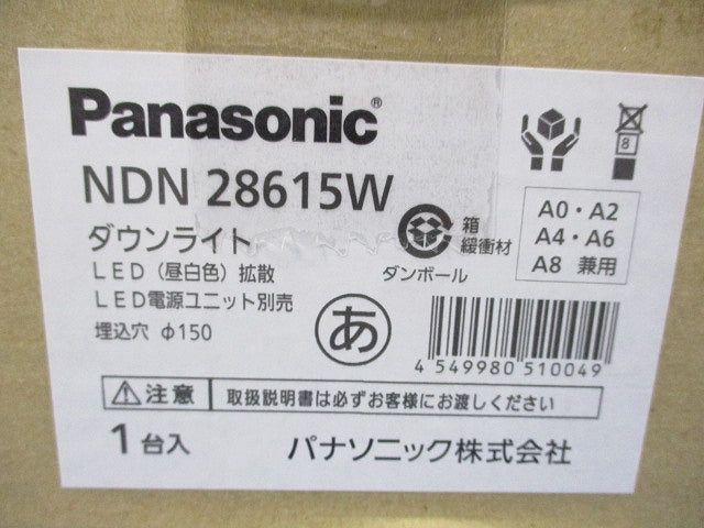 LEDダウンライトφ150 昼白色 NDN28615W