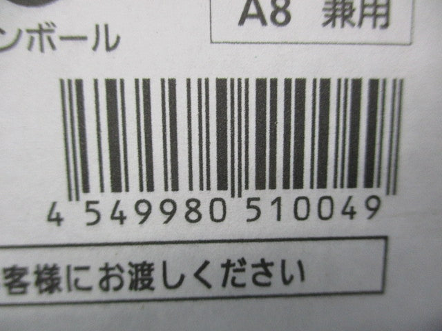 LEDダウンライトφ150 昼白色 NDN28615W