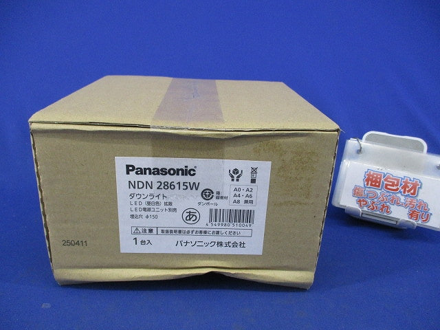 LEDダウンライトφ150 昼白色 NDN28615W