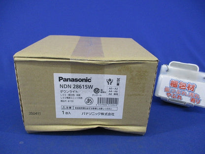 LEDダウンライトφ150 昼白色 NDN28615W