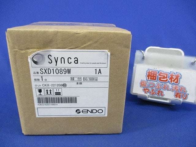 Synca LEDベースダウンライト 浅型 鏡面コーン 埋込穴φ100 SXD1089W