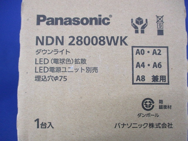 LEDダウンライトφ75 NDN28008WK
