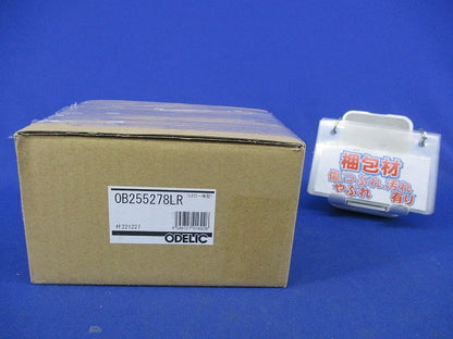 LEDブラケットライト OB255278LR