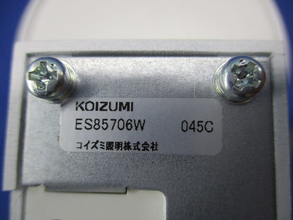 LEDスポットライト XS706707WL