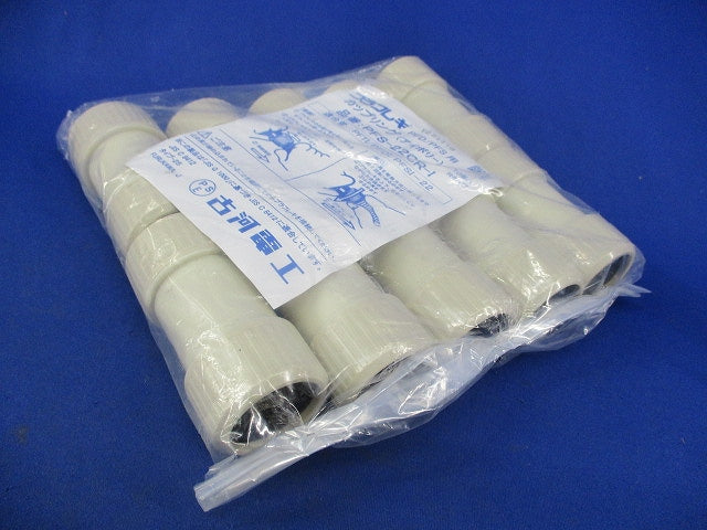 カップリング(10個入)(アイボリー)(新品未開封) PFS-22CR-I