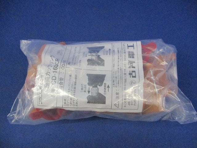 垂直カップリング(10個入) CD-16SCR