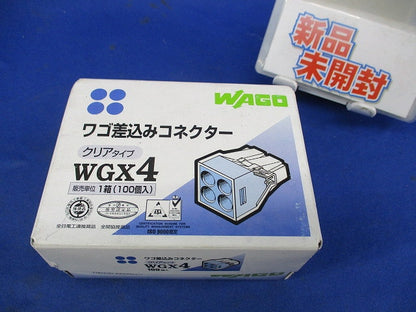 差込コネクター(100個入) WGX4