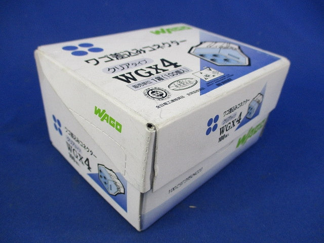 差込コネクター(100個入) WGX4