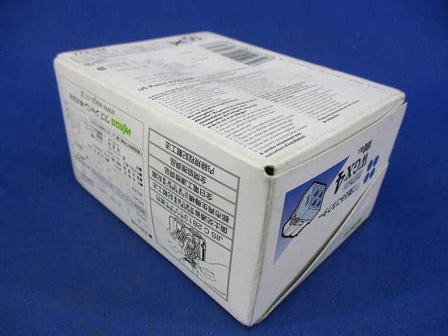 差込コネクター(100個入) WGX4