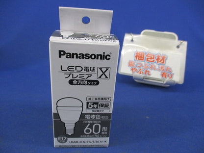 LED電球 E17(電球色) LDA8L-D-G-E17/S/Z6