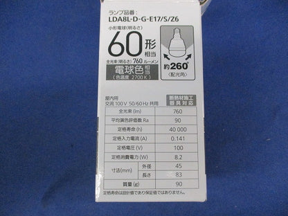 LED電球 E17(電球色) LDA8L-D-G-E17/S/Z6